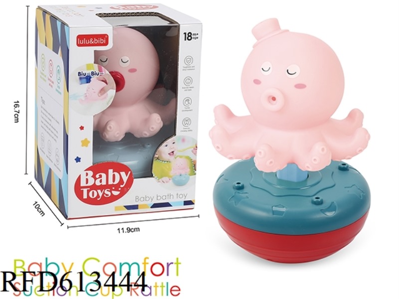 REMOVABLE WATER SPLASHER