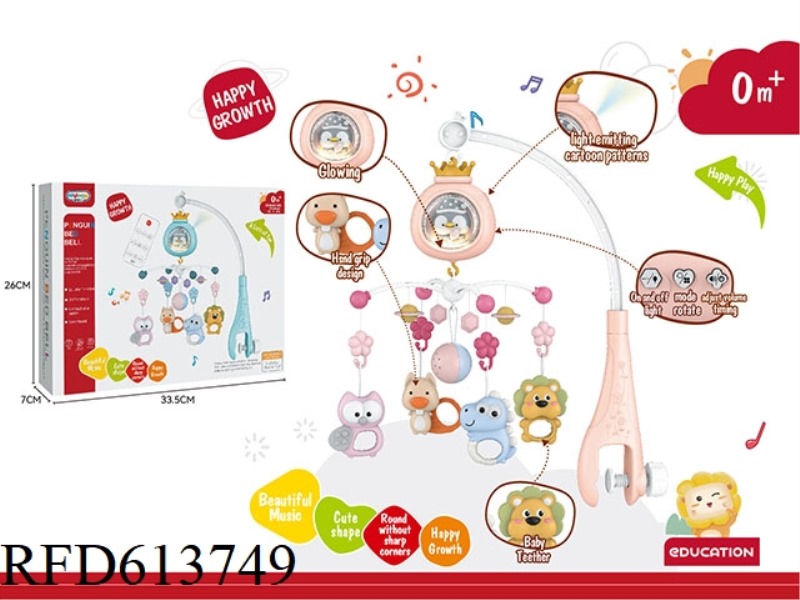 REMOTE CONTROL LUCKY BAG MUSIC LIGHT PROJECTION BED BELL