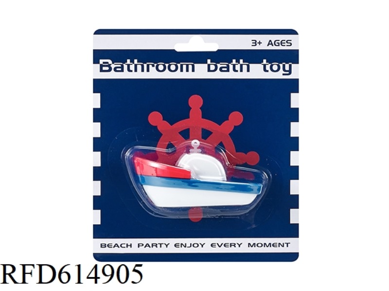 BATHROOM TOY BOAT