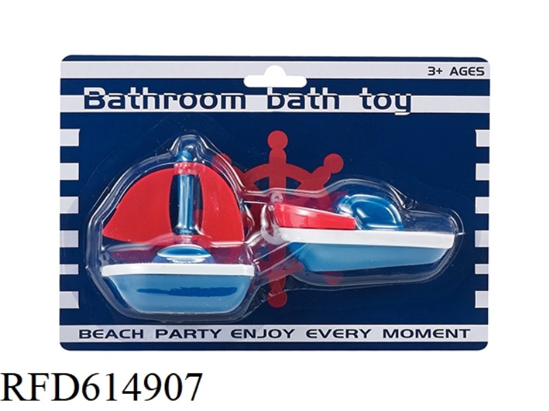 BATHROOM TOY BOAT