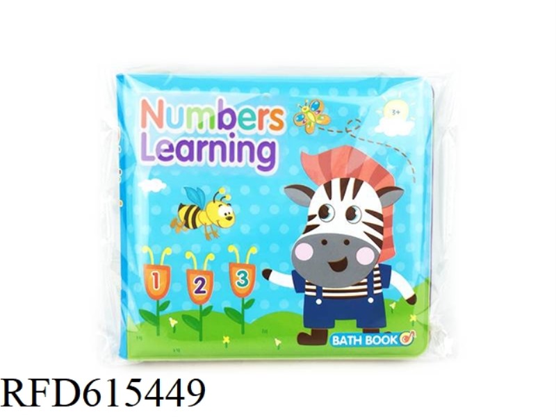 DIGITAL RECOGNITION BABY BATH BOOK
