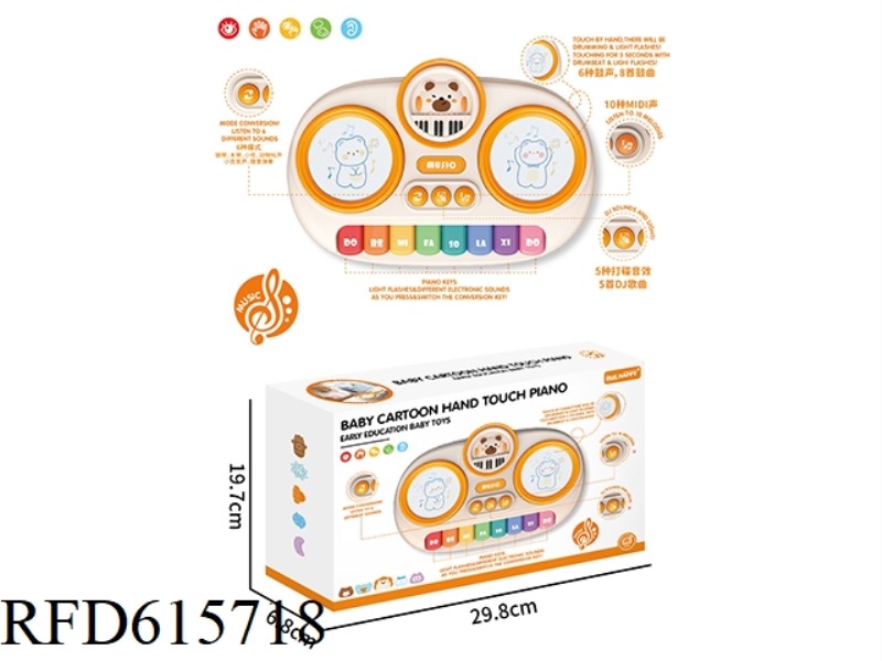 BABY HANDS TOUCH CARTOON DRUM