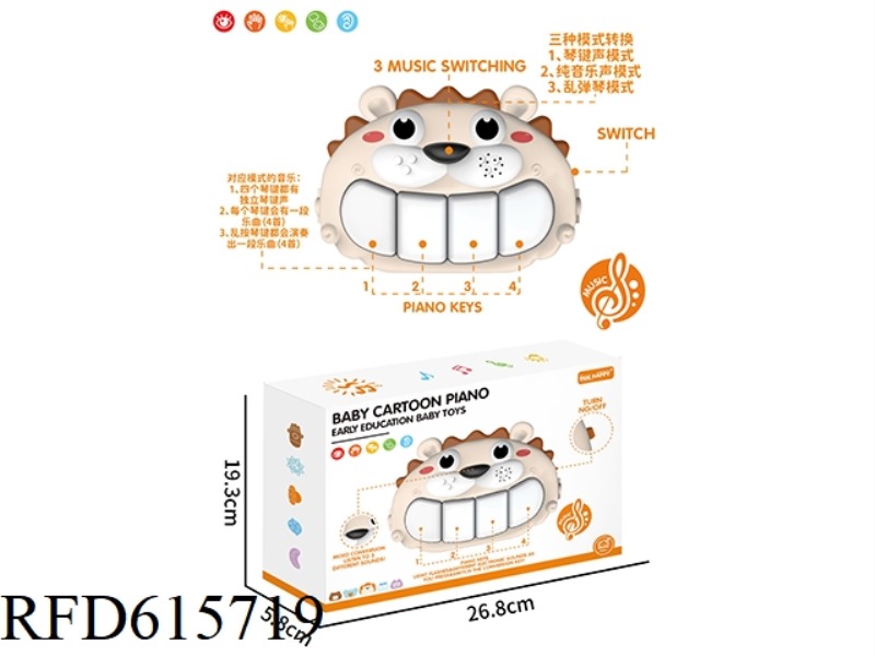 BABY CARTOON LION DRUM FIDDLE