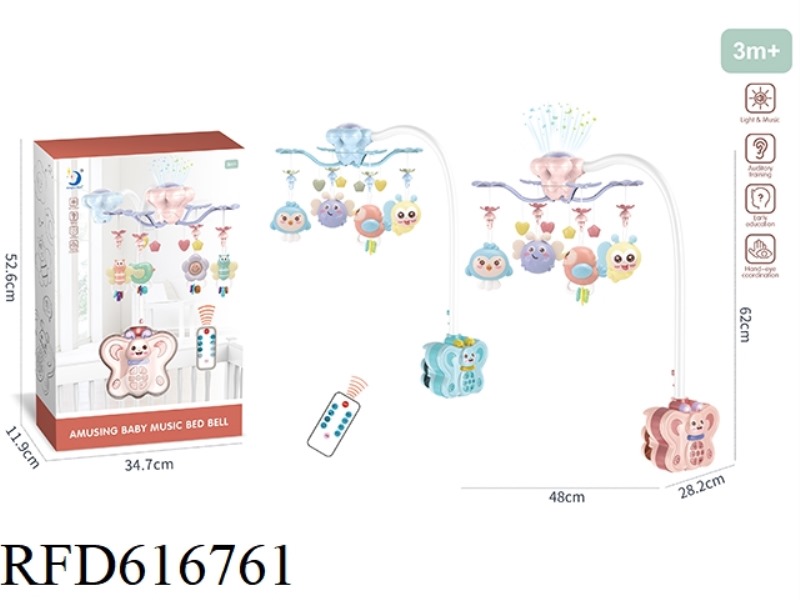 REMOTE CONTROL BUTTERFLY BED BELL (PLASTIC HANGER)