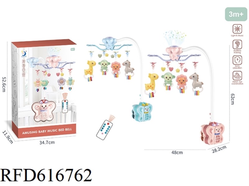 REMOTE CONTROL BUTTERFLY BED BELL (PLASTIC HANGER)