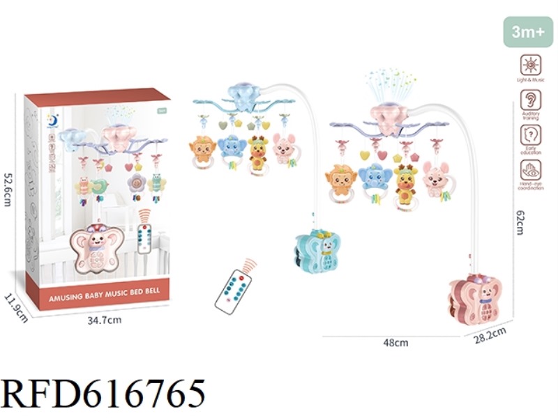 REMOTE CONTROL BUTTERFLY BED BELL (PLASTIC HANGER)
