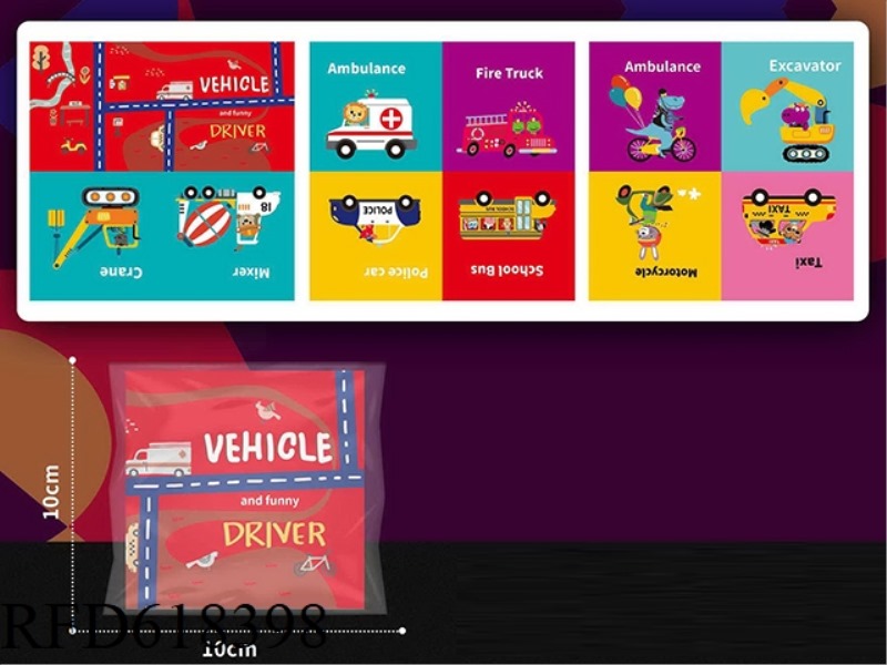 VEHICLE CLOTH BOOK