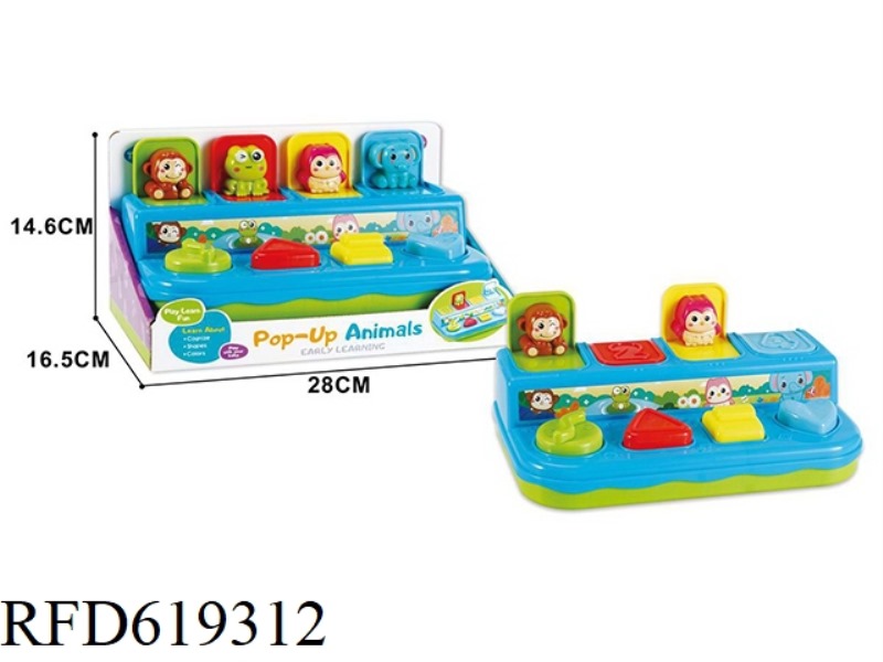 ANIMAL PLAY BOUNCING MACHINE