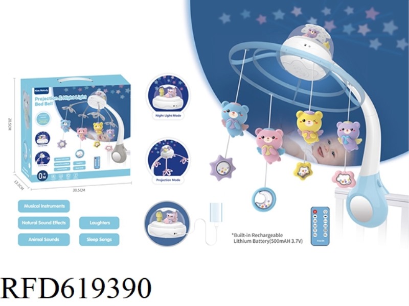PROJECTION NIGHT LIGHT CRIB BELL