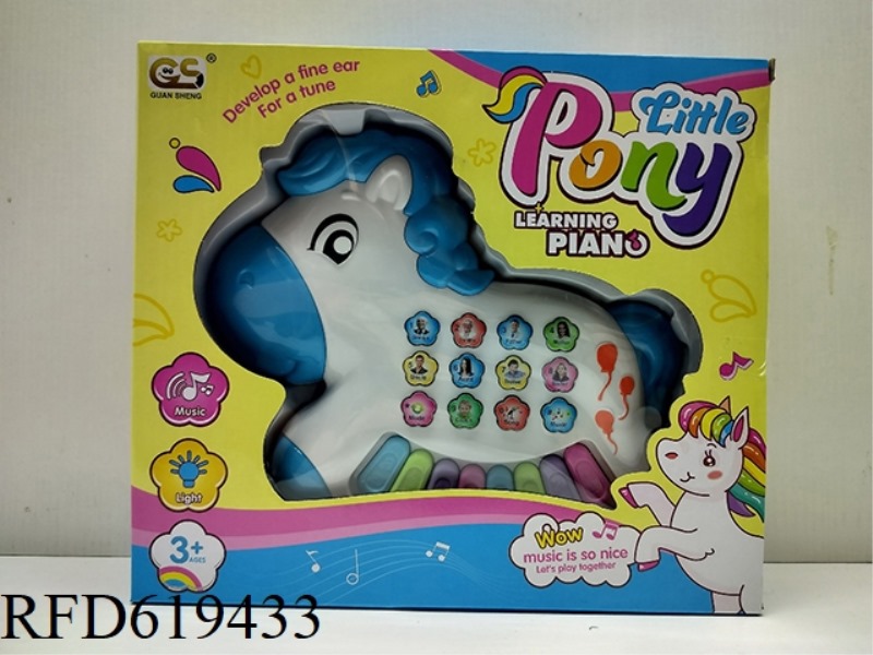 MA YINGWEN TELEPHONE PIANO