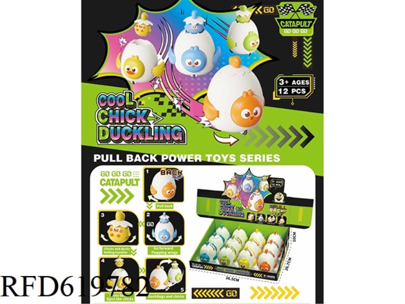 JAI PET EGG CATAPULT TUMBLER 12PCS