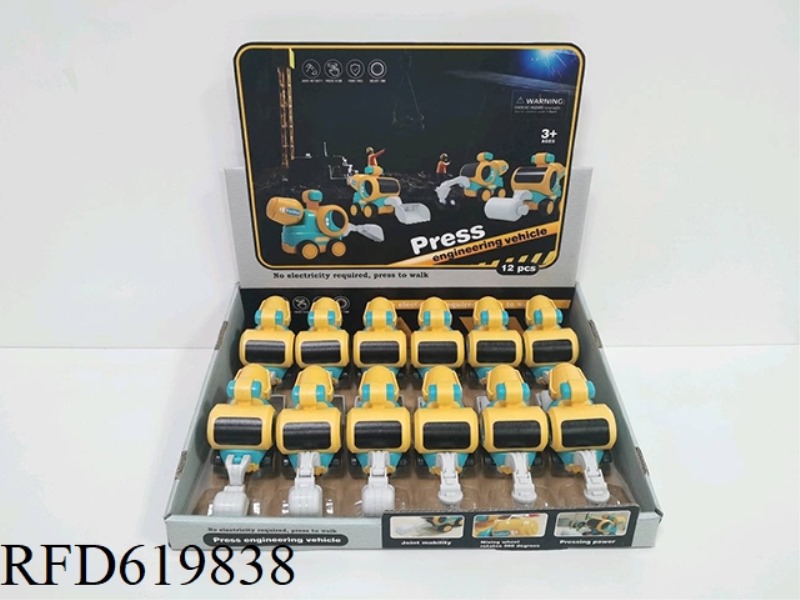 Q MENG CARTOON ENGINEERING TRUCK (12PCS FULL BOX PRICE)