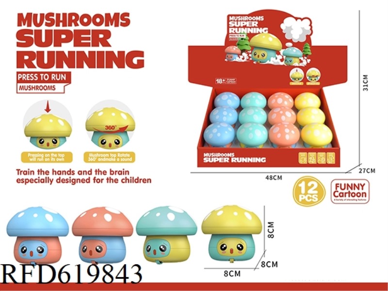 CARTOON MUSHROOM PRESSING TOY CAR