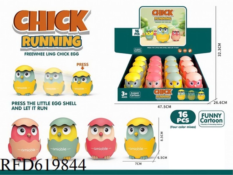 EGGSHELL CHICKEN PRESSES TOY CAR