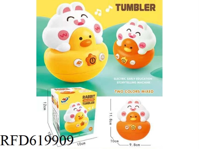 DUCK DUCK RABBIT TUMBLER