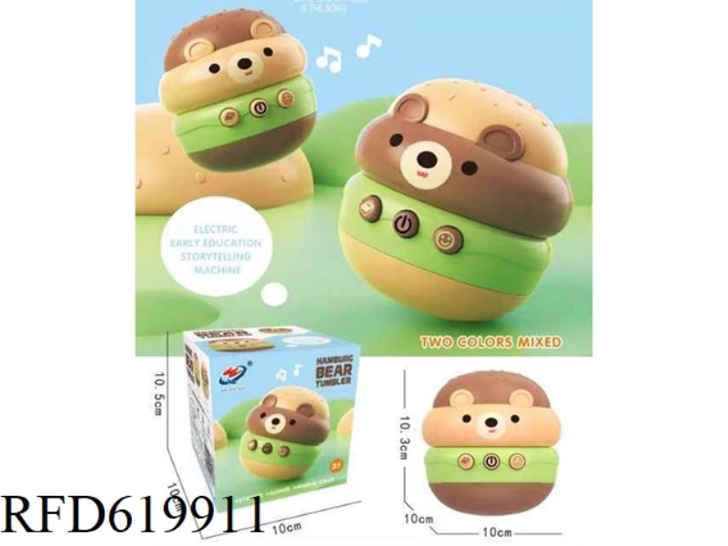 HAMBURGER TUMBLER