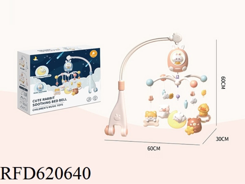 BED BELL - POWDER (EXPORT VERSION)