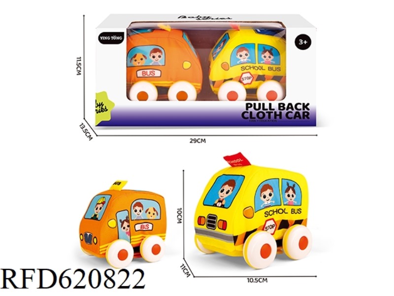 CLOTH CAR (2 TYPES OF FOUR WHEELS) BUS/SCHOOL BUS CHILDREN'S EDUCATIONAL ENLIGHTENMENT EARLY EDUCATI
