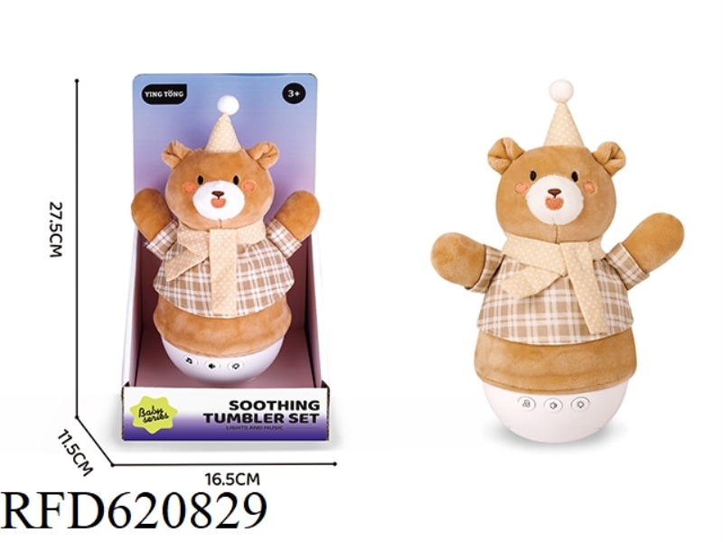 LESS THAN WENG MUSIC BEAR