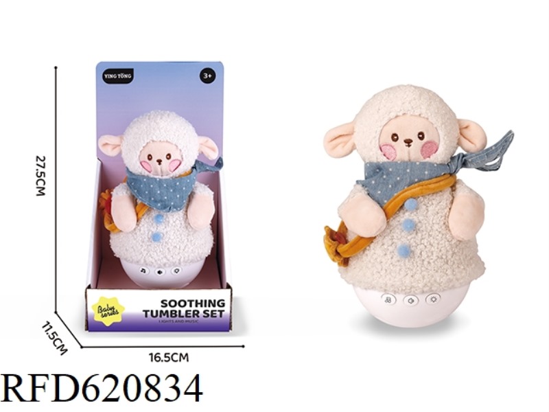 LESS THAN WENG LITTLE LAMB