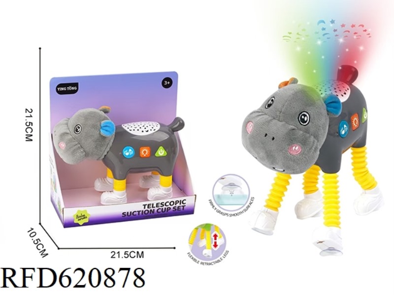 RETRACTABLE HIPPOPOTAMUS