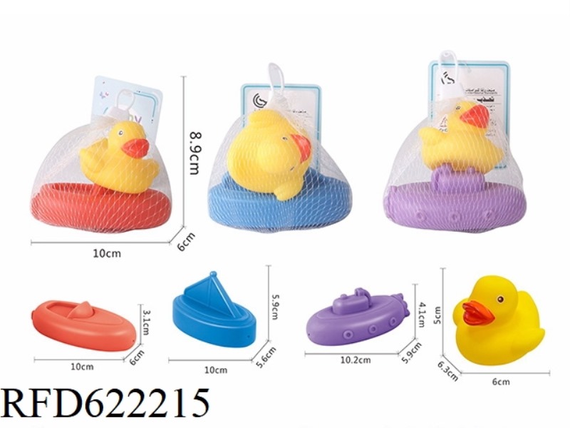 BB SOUND LITTLE YELLOW DUCK SAILBOAT