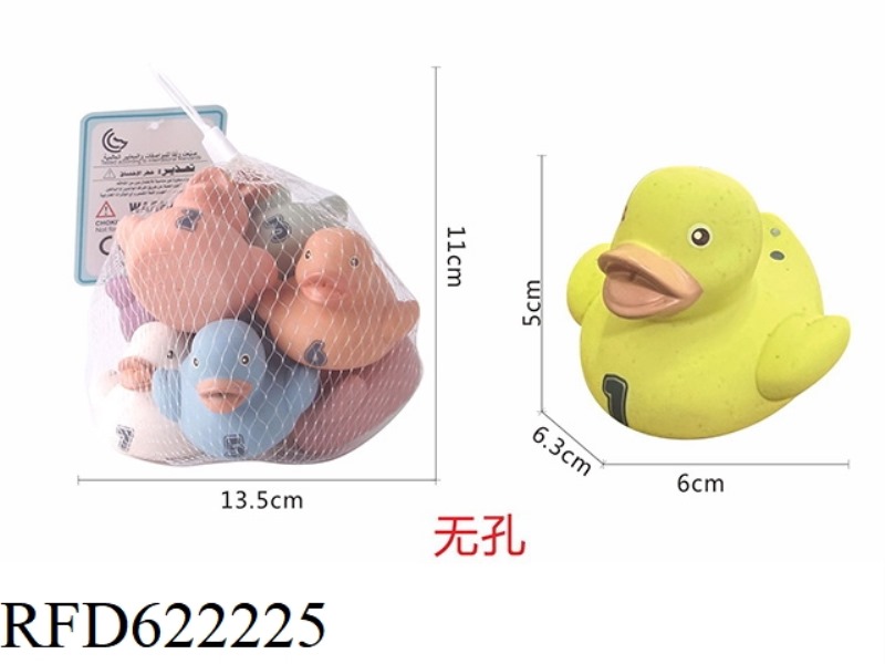 NO HOLE FIGURE DUCKLING IN STRAW MATERIAL