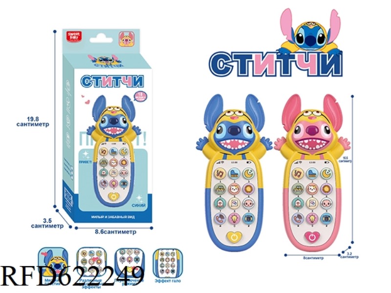 PUZZLE CARTOON MUSIC PHONE FOR CHILDREN (RUSSIAN)