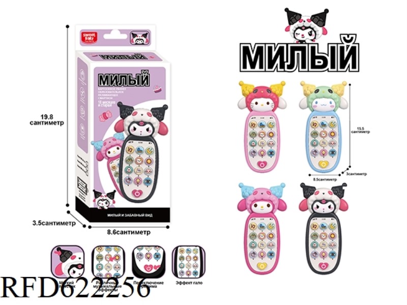 PUZZLE CARTOON MUSIC PHONE FOR CHILDREN (RUSSIAN)