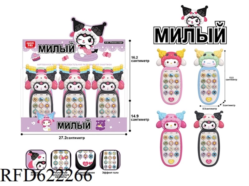 PUZZLE CARTOON CHILDREN MUSIC MOBILE PHONE (RUSSIAN) 12PCS