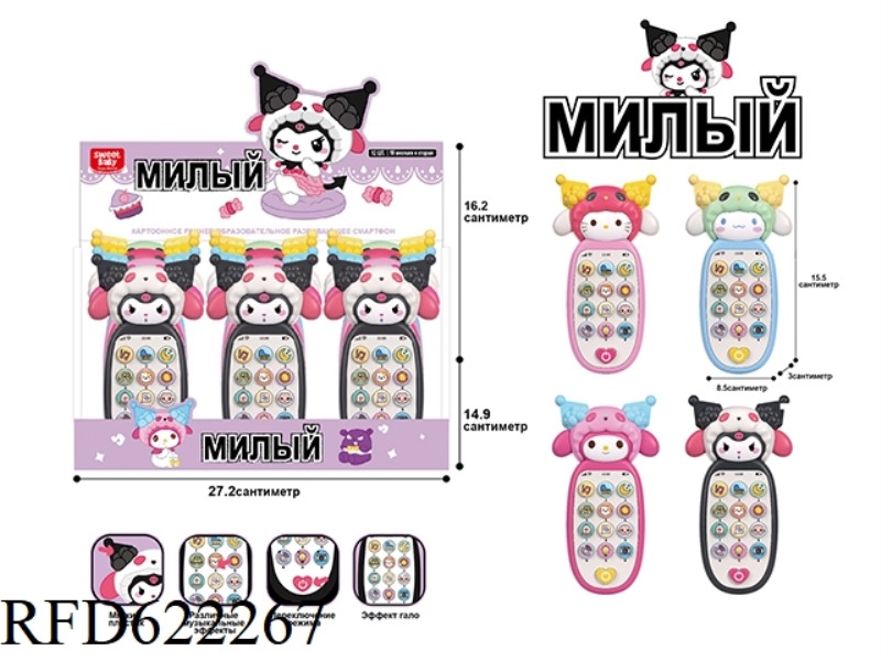 PUZZLE CARTOON CHILDREN MUSIC MOBILE PHONE (RUSSIAN) 12PCS