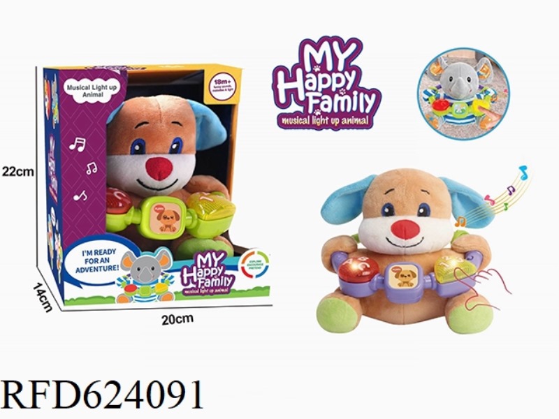 PLUSH PUZZLE PUPPY WITH LIGHTS AND MUSIC