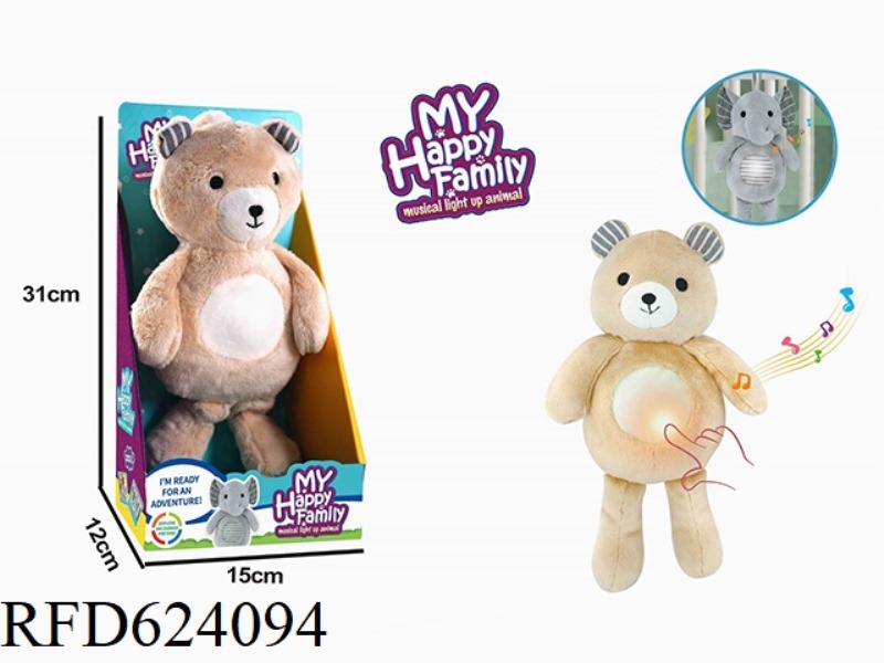 PLUSH SOUND AND LIGHT COMFORT BEAR CAN HAMMOCK