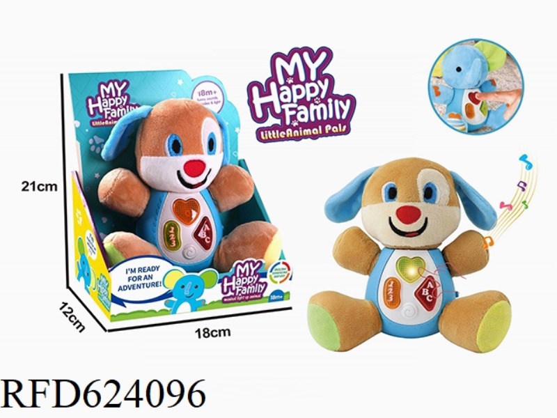 PLUSH PUZZLE PUPPY WITH LIGHTS AND MUSIC