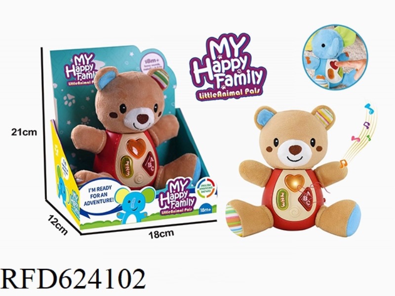 PLUSH PUZZLE BEAR WITH LIGHTS AND MUSIC