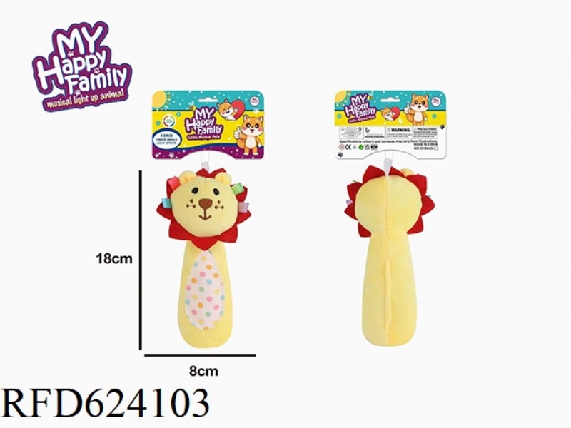NEW PLUSH LION SHAKER