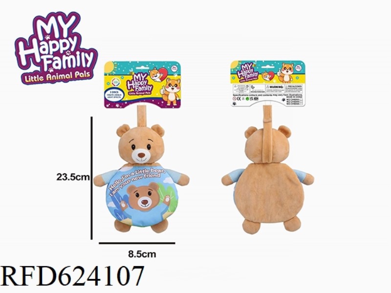 PLUSH BABY BEAR BOOK