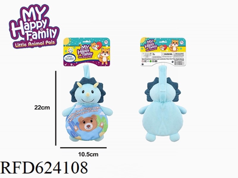 PLUSH DINOSAUR BABY BOOK FOR CHILDREN