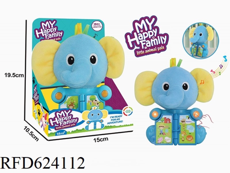 PLUSH PUZZLE ELEPHANT WITH LIGHTS AND MUSIC
