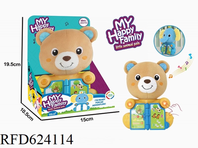 PLUSH PUZZLE BEAR WITH LIGHTS AND MUSIC