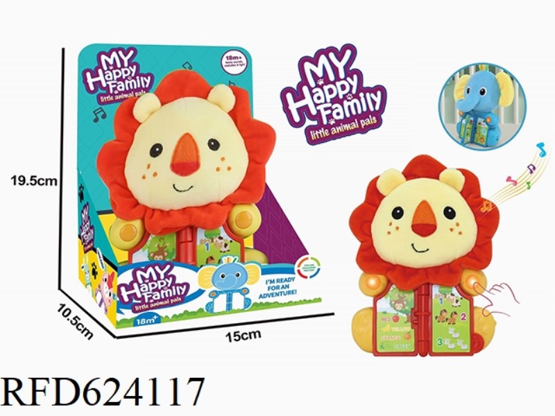 PLUSH PUZZLE LION WITH LIGHTS AND MUSIC