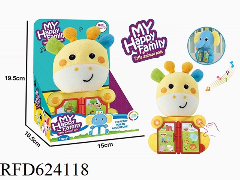PLUSH PUZZLE GIRAFFE WITH LIGHTS AND MUSIC