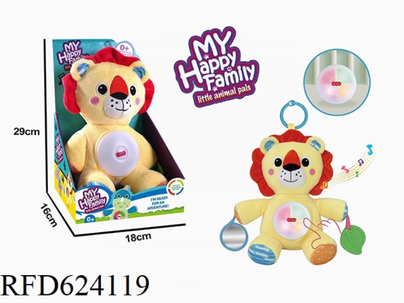 PLUSH LION WITH LIGHT AND MUSIC (HAMMOCK AVAILABLE)