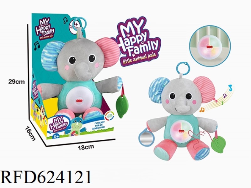 PLUSH BABY ELEPHANT WITH LIGHTS AND MUSIC (HAMMOCK AVAILABLE)