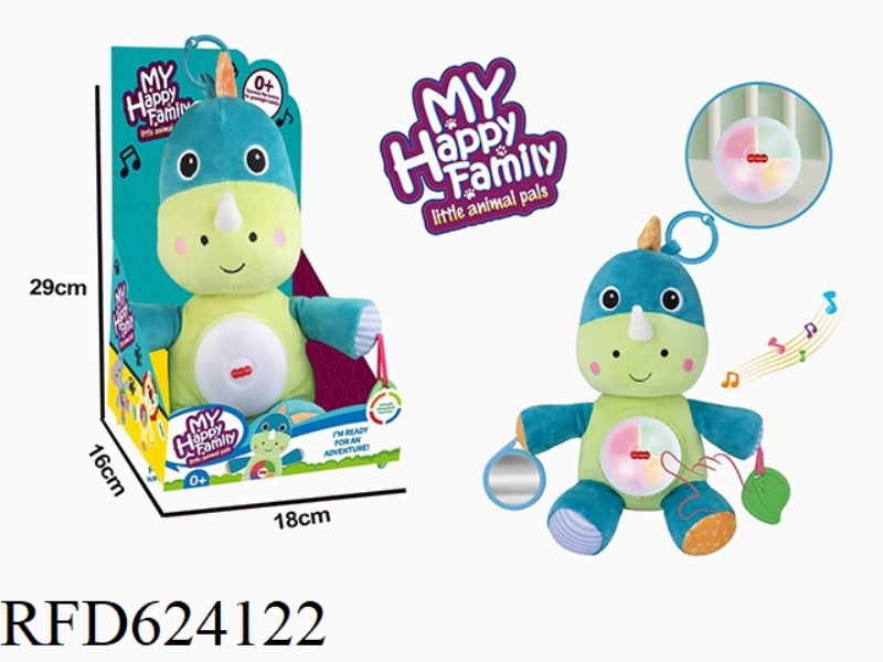 PLUSH COMFORT DINOSAUR WITH LIGHT MUSIC (HAMMOCK AVAILABLE)