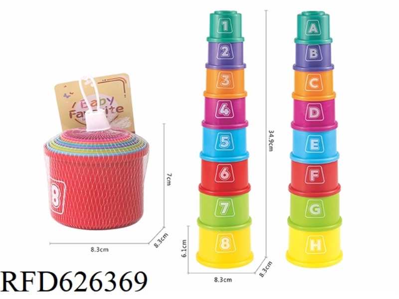 ROUND ALPHANUMERIC STACK CUP