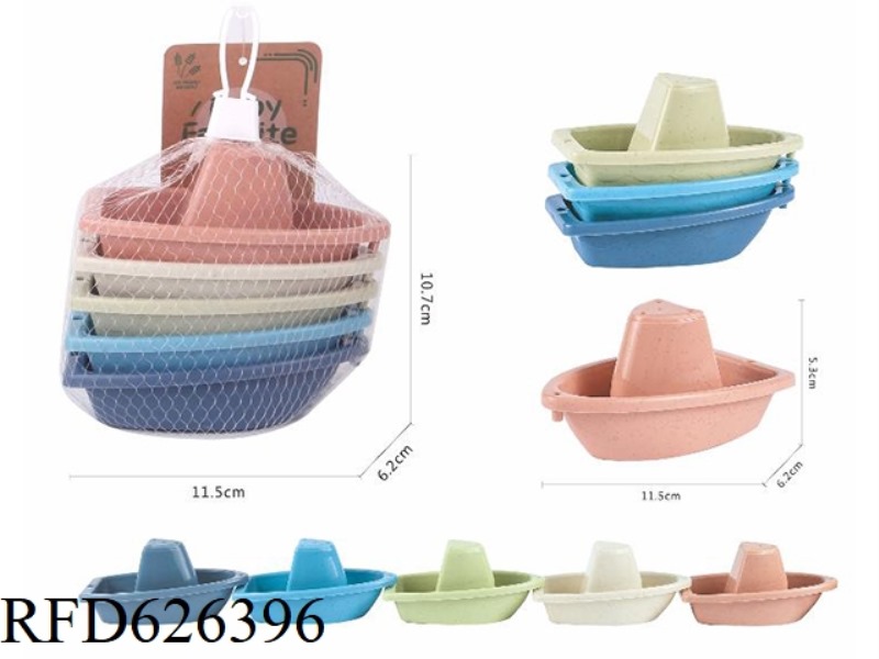 STRAW PADDLING STACK BOAT