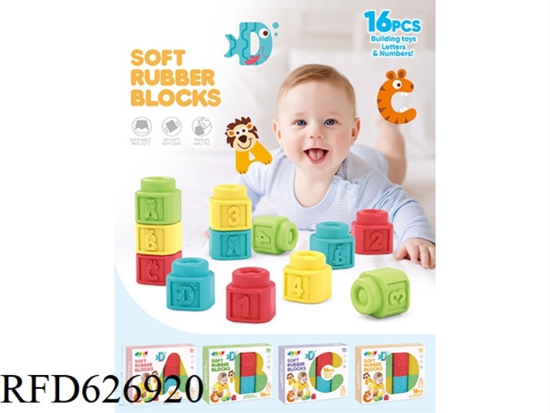 SOFT RUBBER BUILDING BLOCKS 16PCS