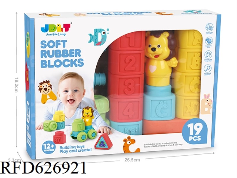 SOFT RUBBER BUILDING BLOCKS 19PCS