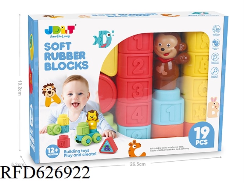 SOFT RUBBER BUILDING BLOCKS 19PCS